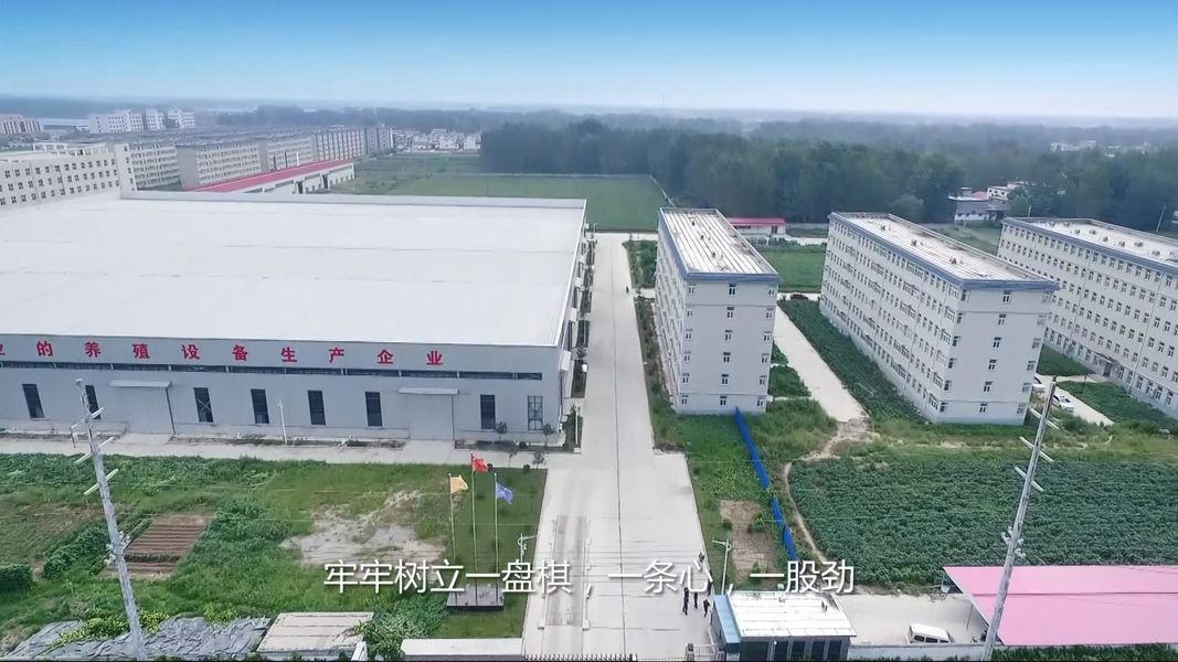 Porcelana Henan Huaxing Poultry Equipments Co.,Ltd. Perfil de la compañía